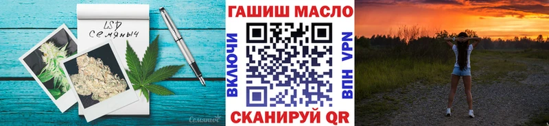 ТГК жижа  Дзержинск 