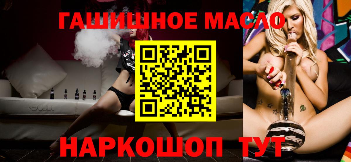 Гашиш  Кетамин  МДМА  Конопля  МЕФ кристаллы  Вход с VPN  Дзержинск  Гашиш  Альфа ПВП СК кристаллы 
