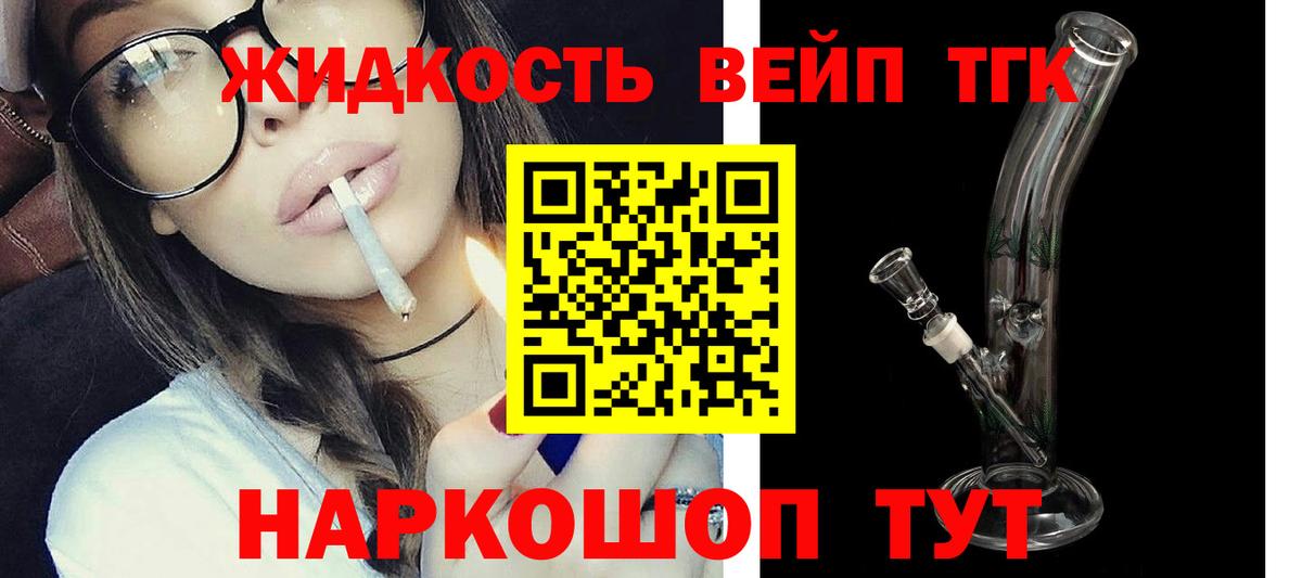 Кокаин Дзержинск