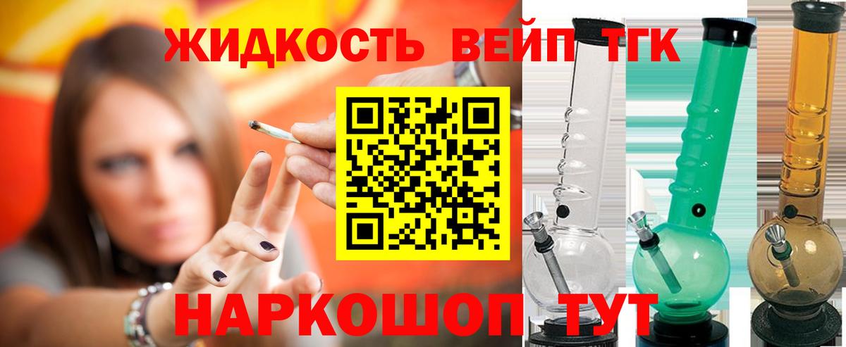 Мефедрон Дзержинск