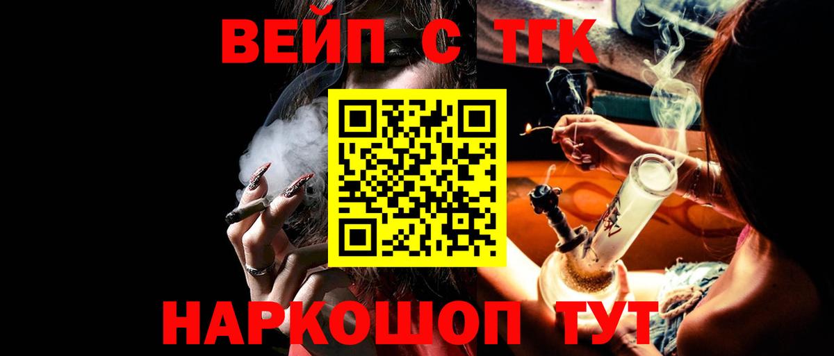 Дистиллят ТГК Wax  Дзержинск 